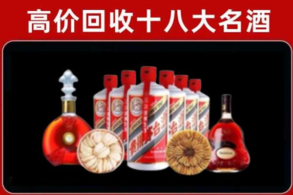 白水回收名酒店