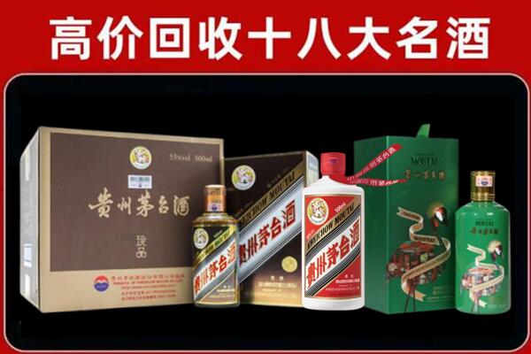 白水回收铁盖茅台酒