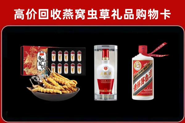 白水回收名酒哪家好